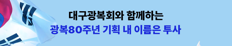 배너